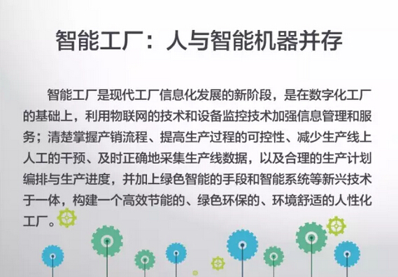 藍博望自動化設備 藍博望自動化設備