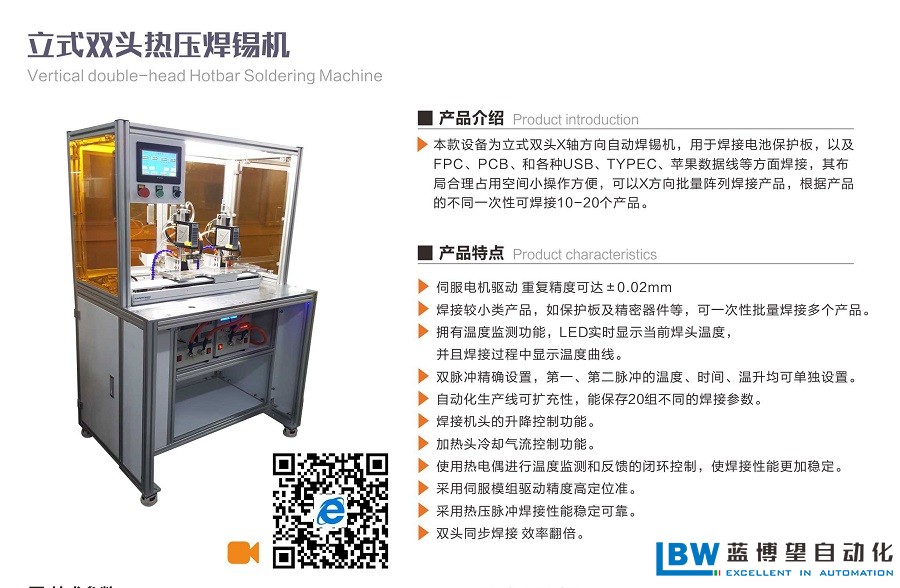 1569483383638953.jpg 藍博望自動化