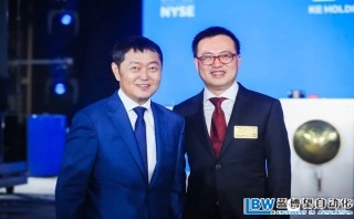 紅杉成員企業(yè)貝殼找房成功上市，為中國“居住服務平臺第一股”